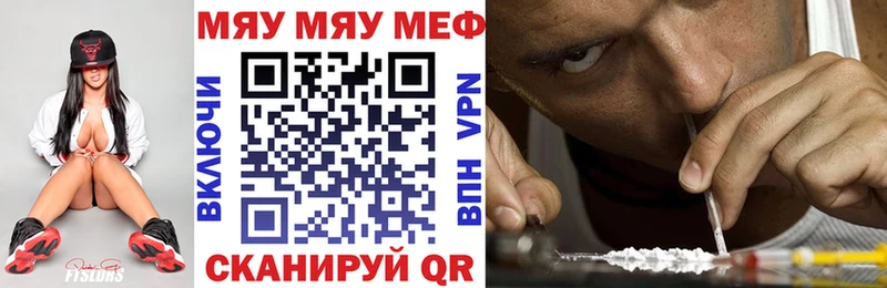 Купить APVP Меф мяу мяу Гашиш Галлюциногенные грибы Cocaine Марихуана Калач