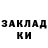 Кодеиновый сироп Lean Purple Drank Den 3333