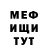 Amphetamine Розовый Kat Mart