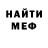 Метадон methadone Rafael Renovatio