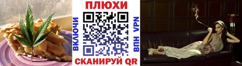 Cannafood конопля  Купить где  Калач 