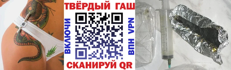 Купить закладки  Калач  ГАШИШ ice o lator 
