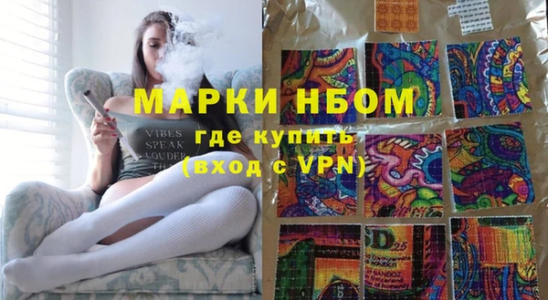 соль курить ск Киреевск