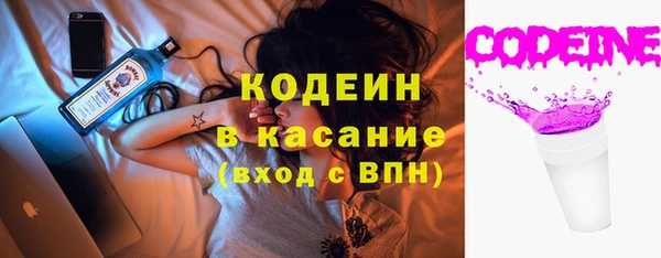 бутират Киренск