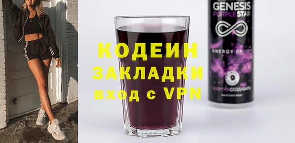 стаф Кинешма