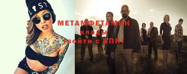 стаф Кинешма