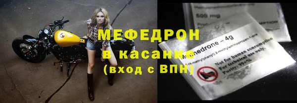 стаф Кинешма