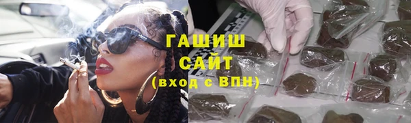 стаф Кинешма