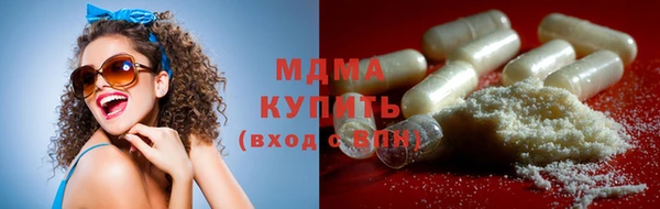 стаф Кинешма