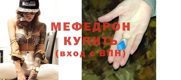 стаф Кинешма