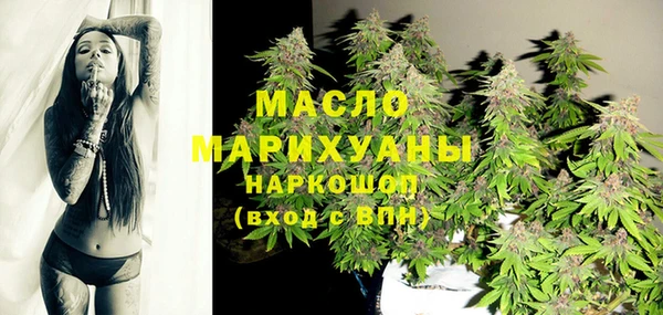 соль курить ск Киреевск
