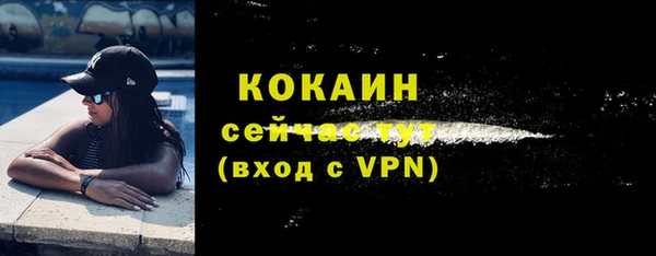 соль курить ск Козельск