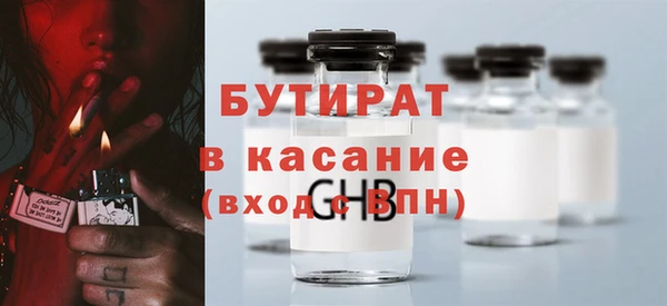 стаф Кинешма
