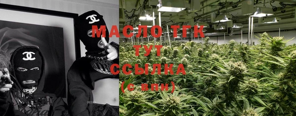 стаф Кинешма