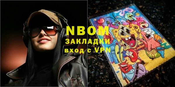соль курить ск Киреевск