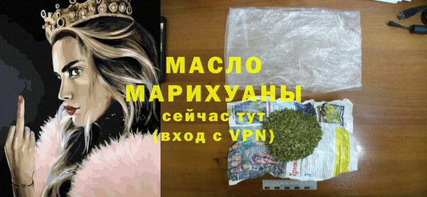 стаф Кинешма