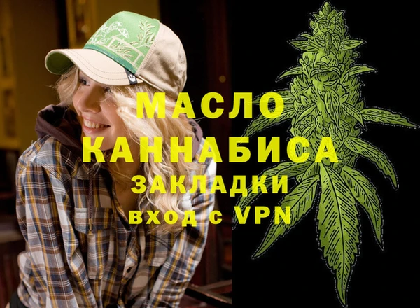 соль курить ск Киреевск