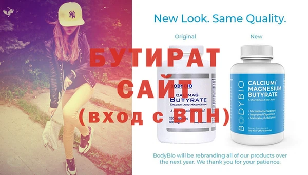 стаф Кинешма