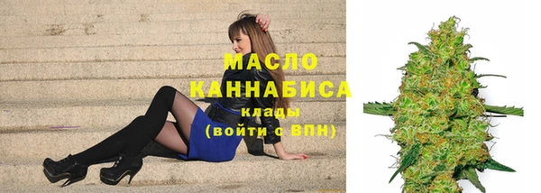 соль курить ск Киреевск