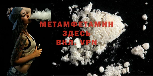 стаф Кинешма