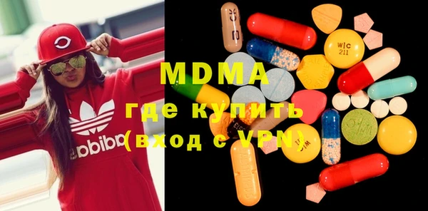 стаф Кинешма