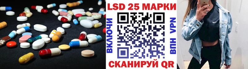 ЛСД экстази ecstasy  Купить  Калач 