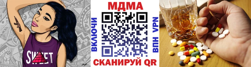 Купить закладки  Калач  MDMA Molly 