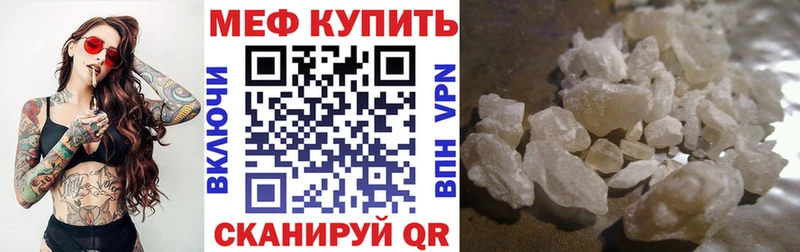 Купить где  Калач  МЯУ-МЯУ мука 