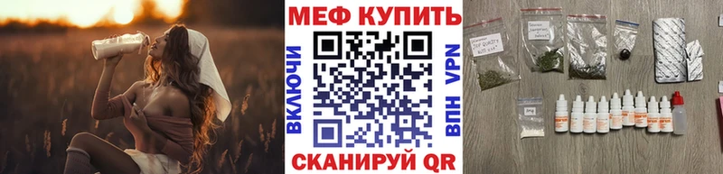 Мефедрон  Калач