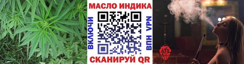 Купить закладки  Калач  Дистиллят ТГК вейп 