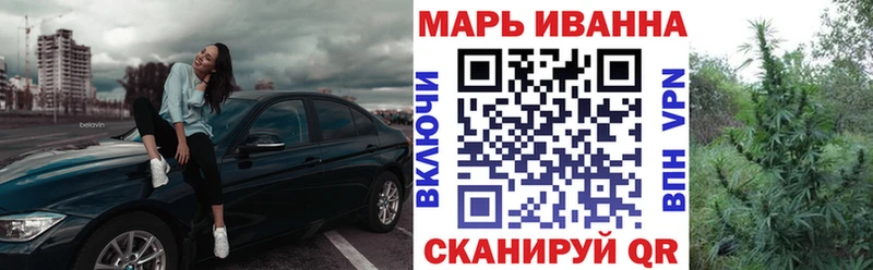 Шишки марихуана ГИДРОПОН  Купить закладки  Калач 